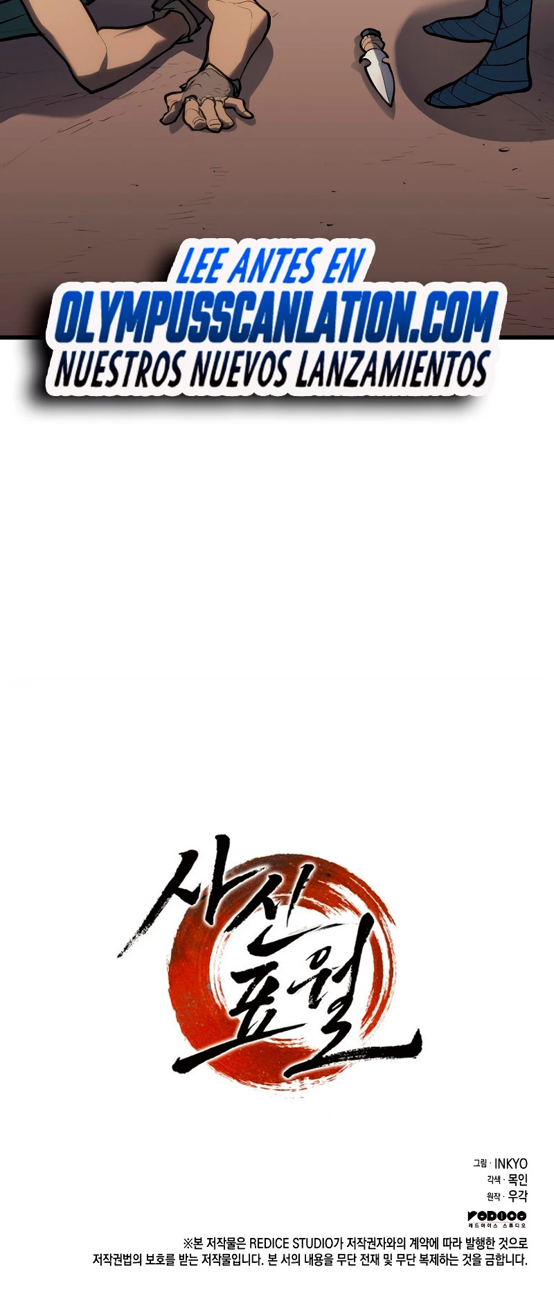 Read El Asesino de la Luna a la Deriva ES Manga Online