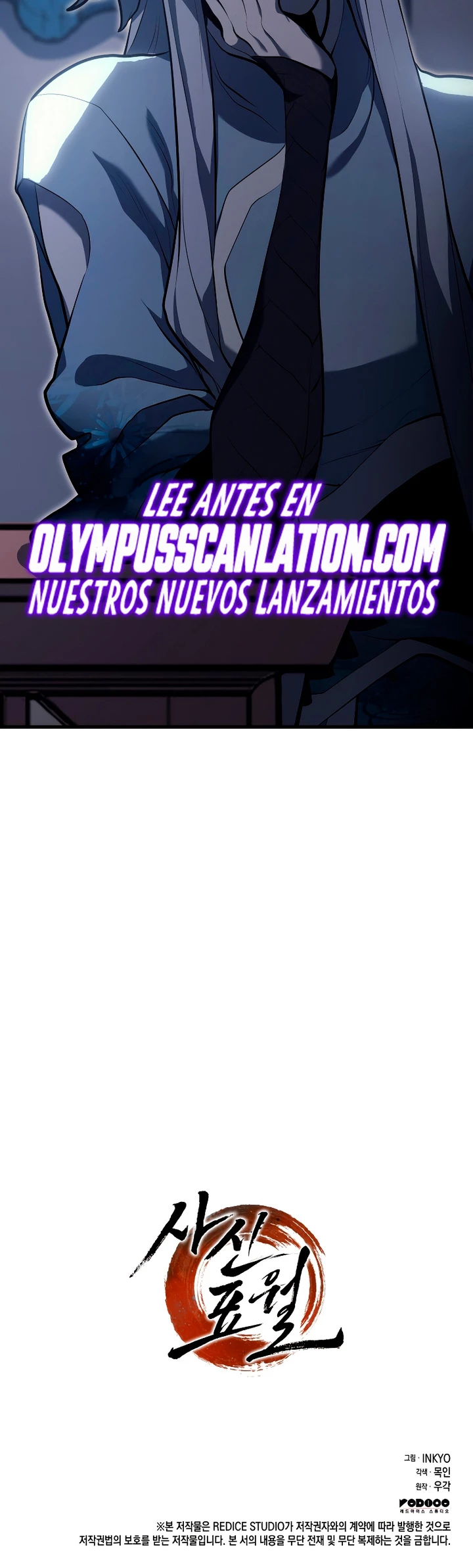 Read El Asesino de la Luna a la Deriva ES Manga Online