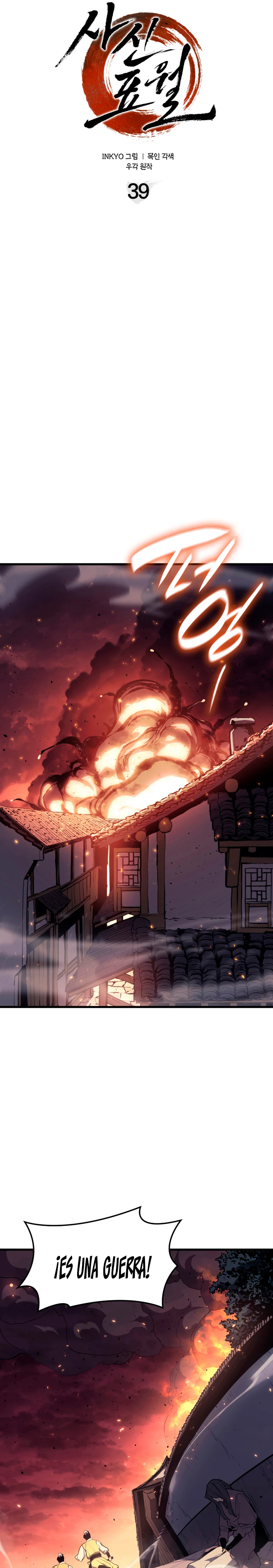 Read El Asesino de la Luna a la Deriva ES Manga Online