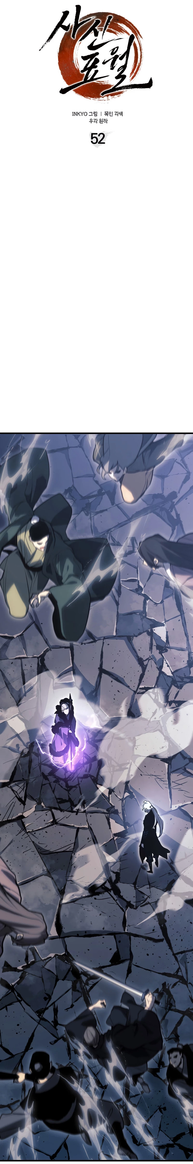 Read El Asesino de la Luna a la Deriva ES Manga Online