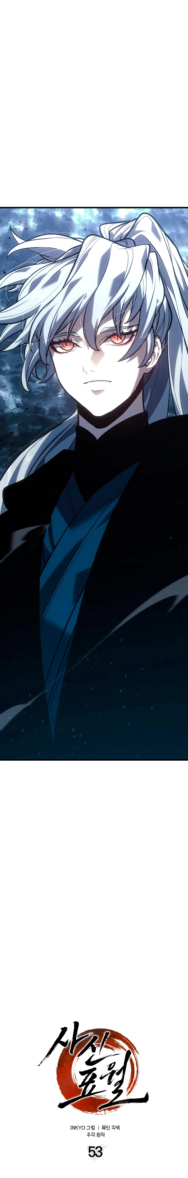 Read El Asesino de la Luna a la Deriva ES Manga Online