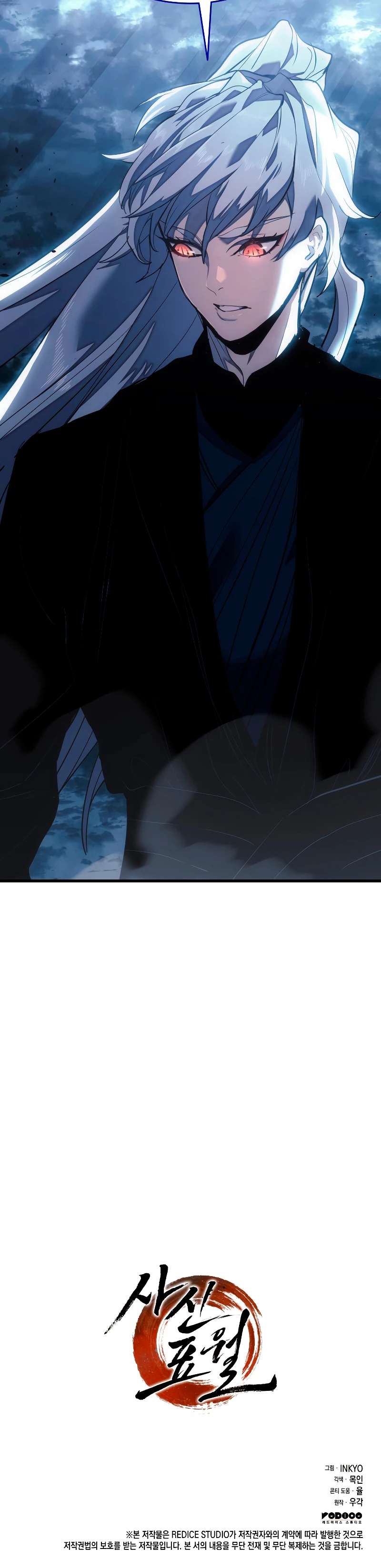 Read El Asesino de la Luna a la Deriva ES Manga Online