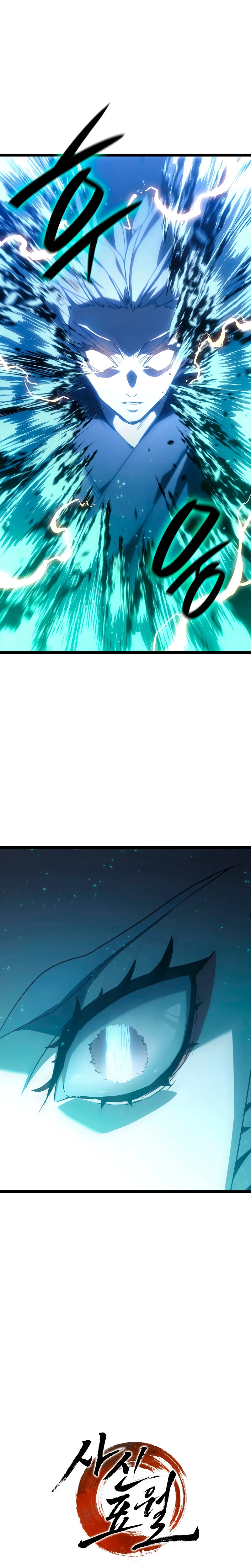 Read El Asesino de la Luna a la Deriva ES Manga Online