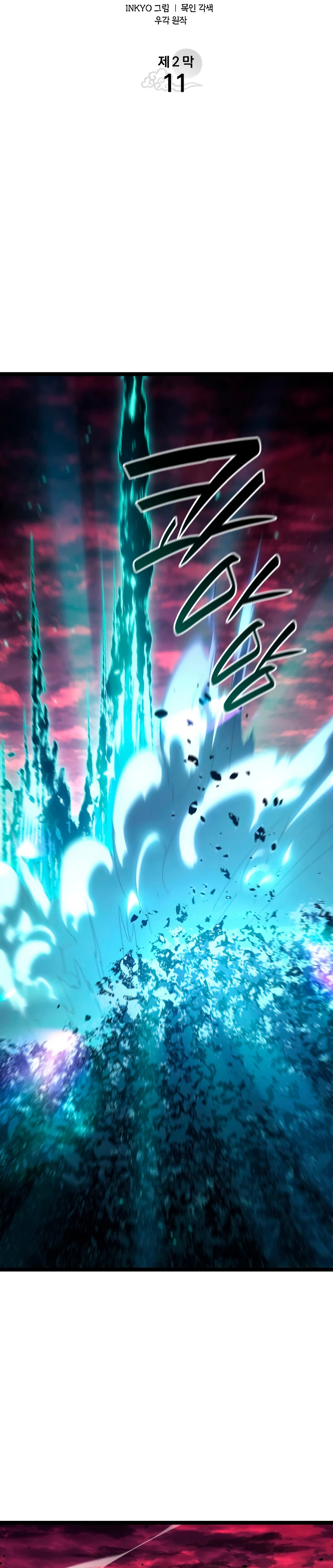 Read El Asesino de la Luna a la Deriva ES Manga Online