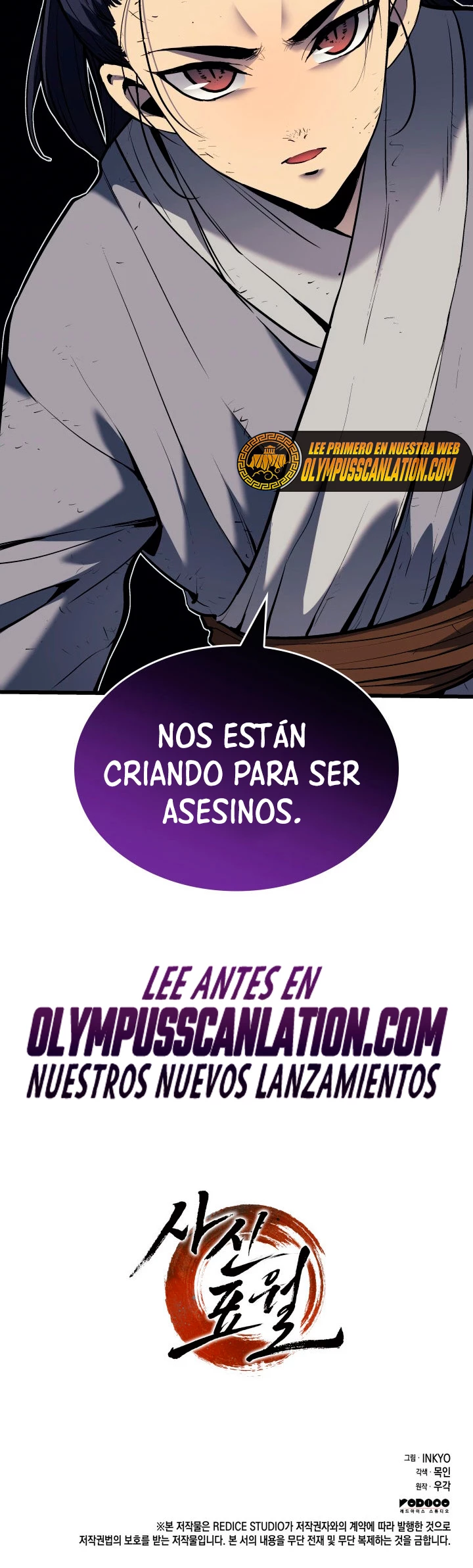 Read El Asesino de la Luna a la Deriva ES Manga Online