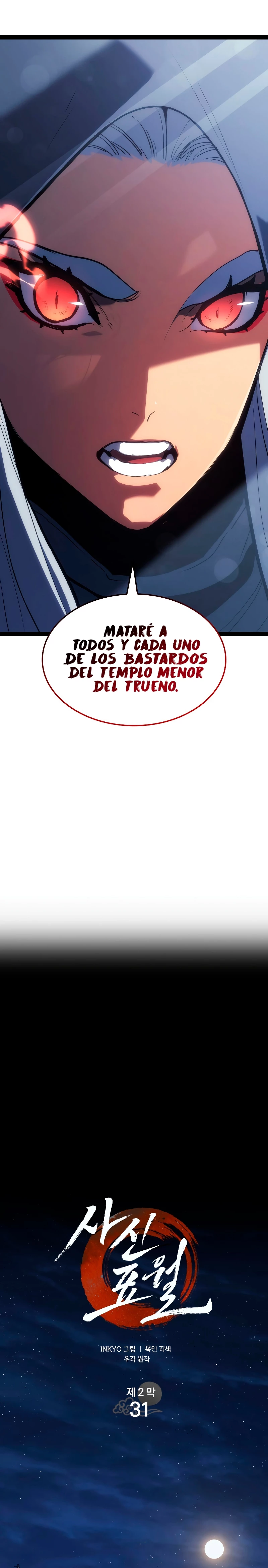 Read El Asesino de la Luna a la Deriva ES Manga Online