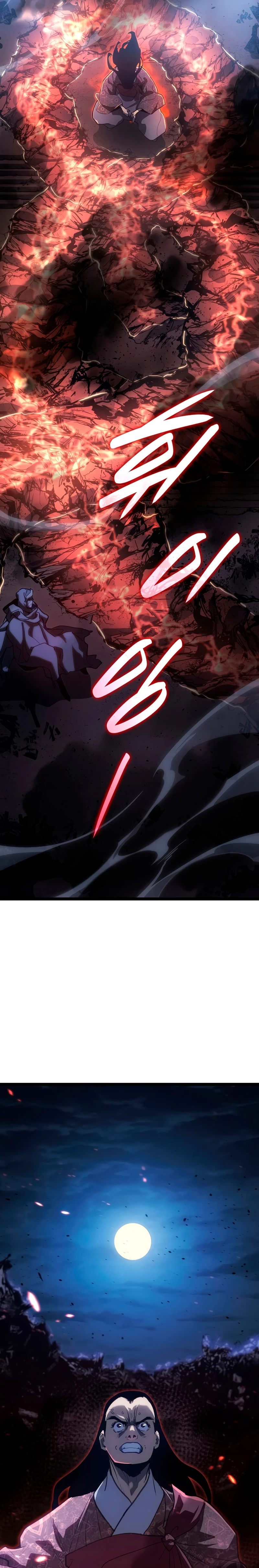 Read El Asesino de la Luna a la Deriva ES Manga Online