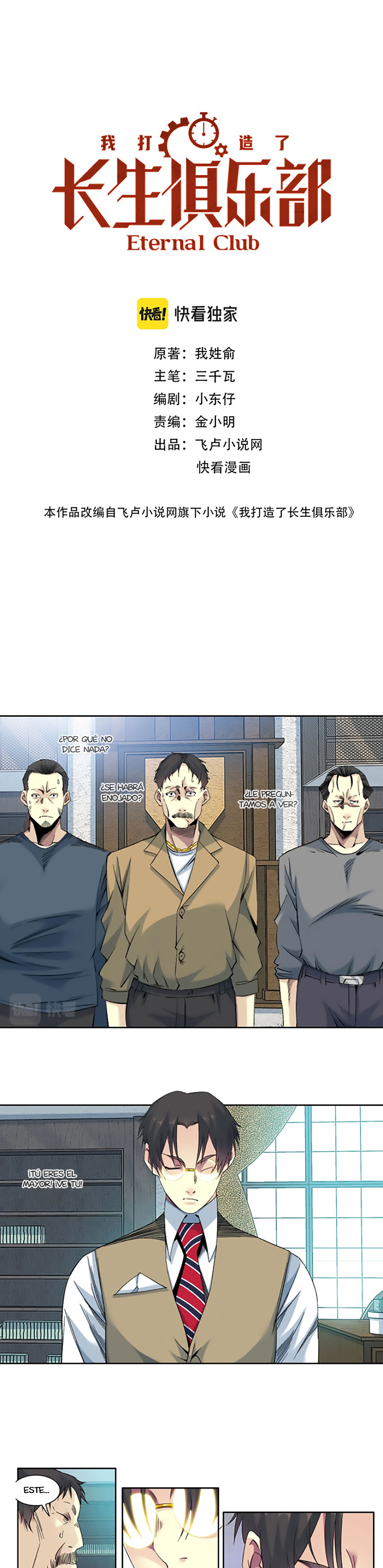 Read El Comerciante del Tiempo ES Manga Online