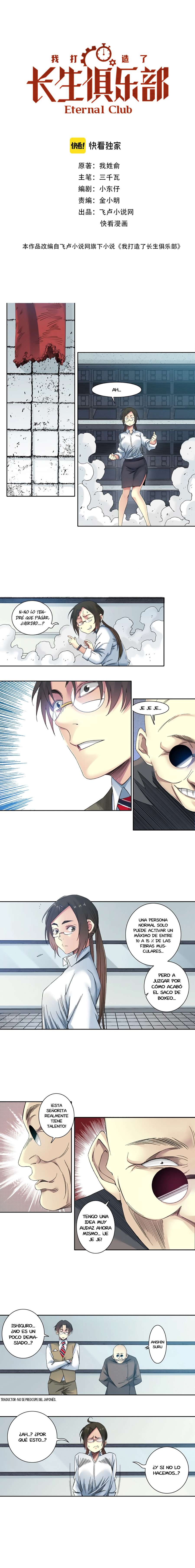 Read El Comerciante del Tiempo ES Manga Online