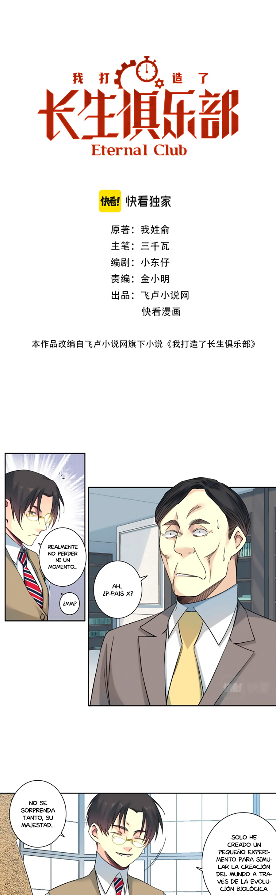 Read El Comerciante del Tiempo ES Manga Online