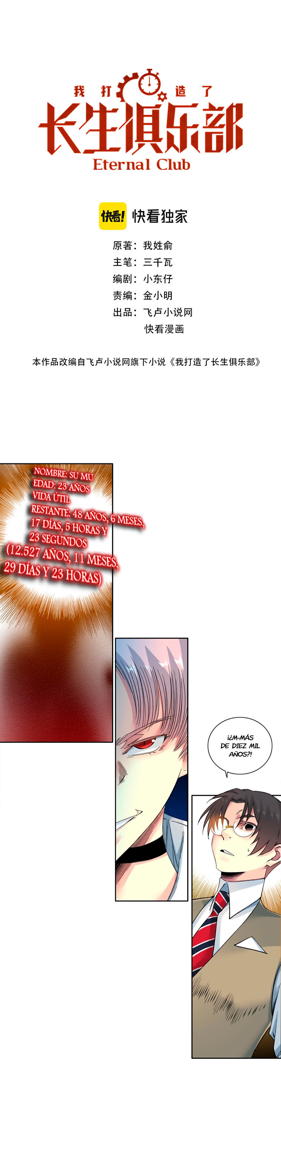 Read El Comerciante del Tiempo ES Manga Online