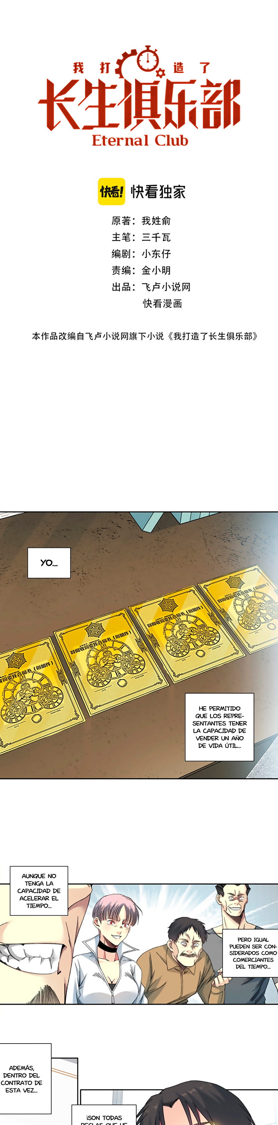 Read El Comerciante del Tiempo ES Manga Online