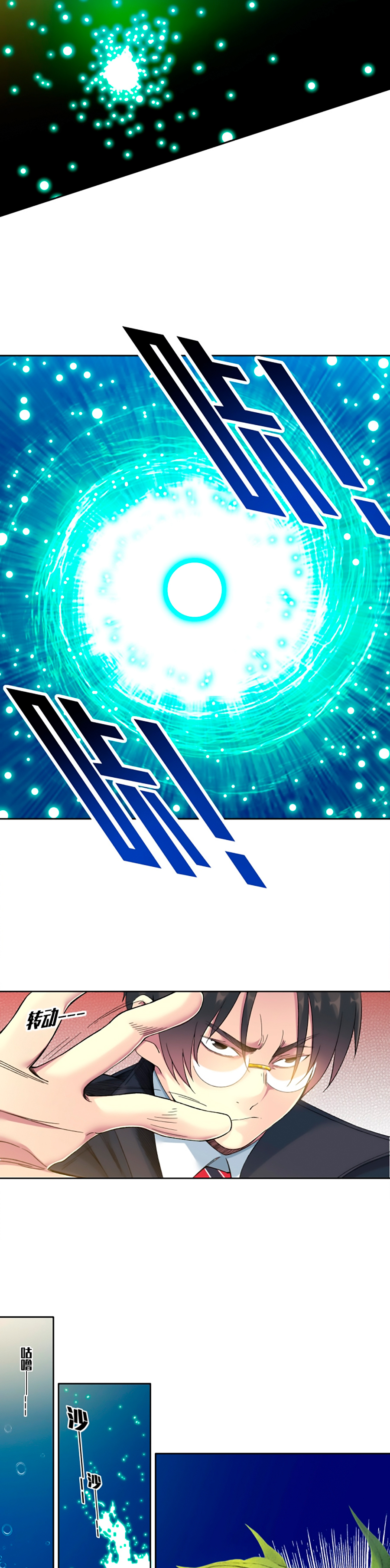 Read El Comerciante del Tiempo ES Manga Online