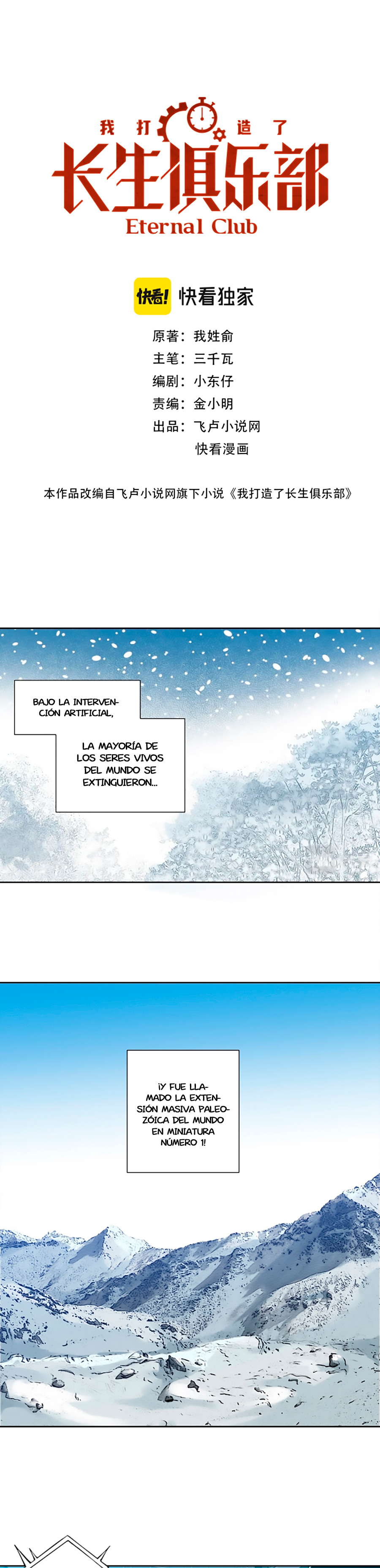 Read El Comerciante del Tiempo ES Manga Online