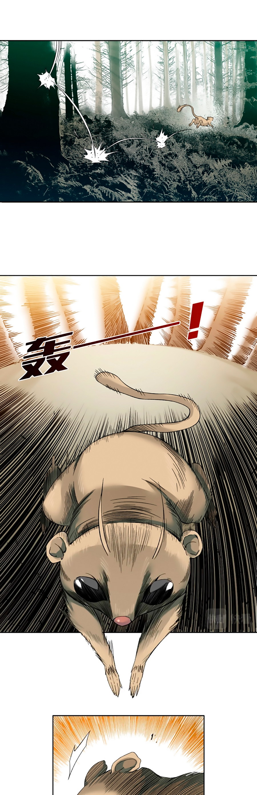 Read El Comerciante del Tiempo ES Manga Online