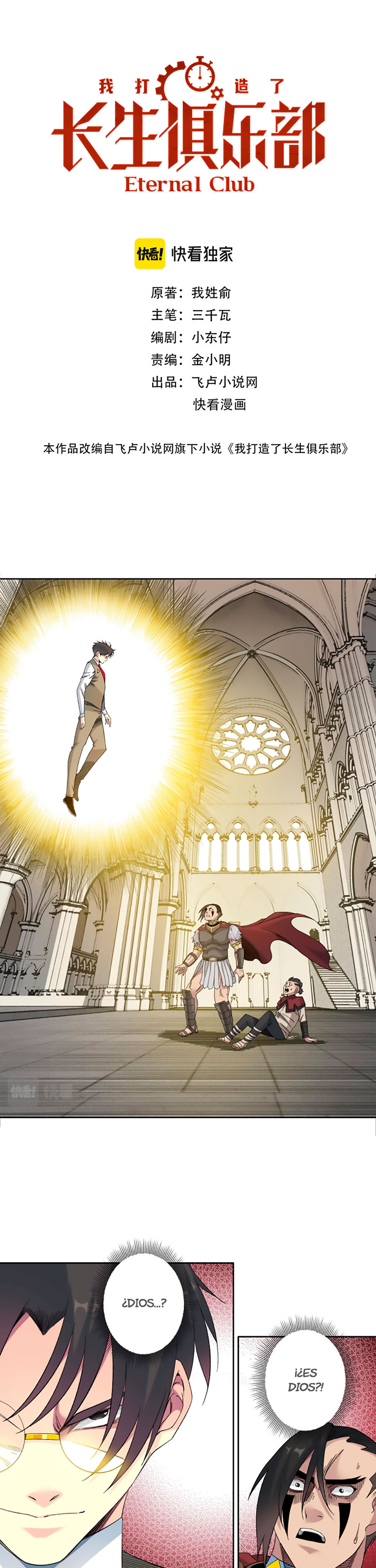 Read El Comerciante del Tiempo ES Manga Online