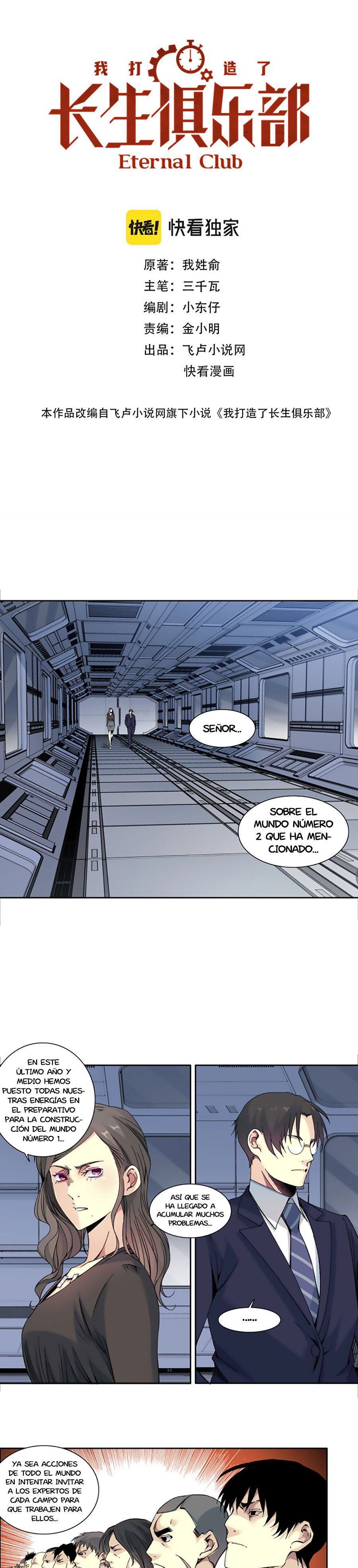 Read El Comerciante del Tiempo ES Manga Online