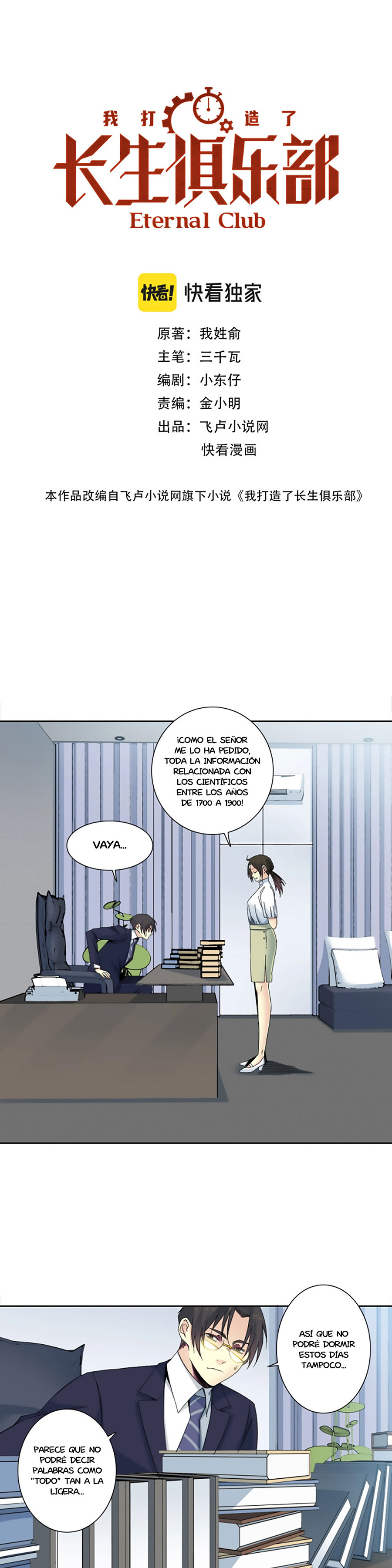Read El Comerciante del Tiempo ES Manga Online