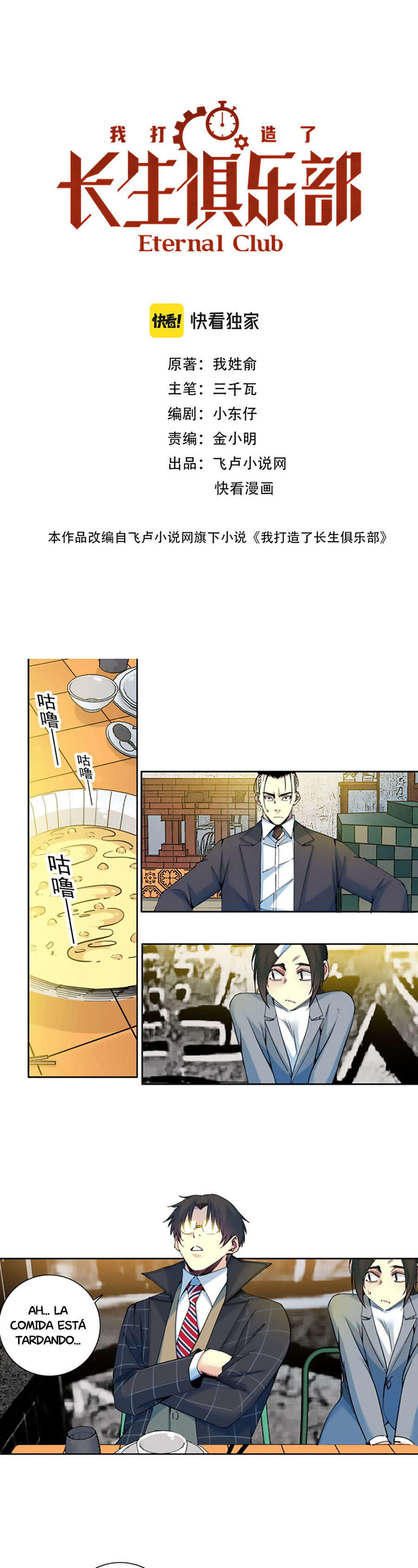 Read El Comerciante del Tiempo ES Manga Online
