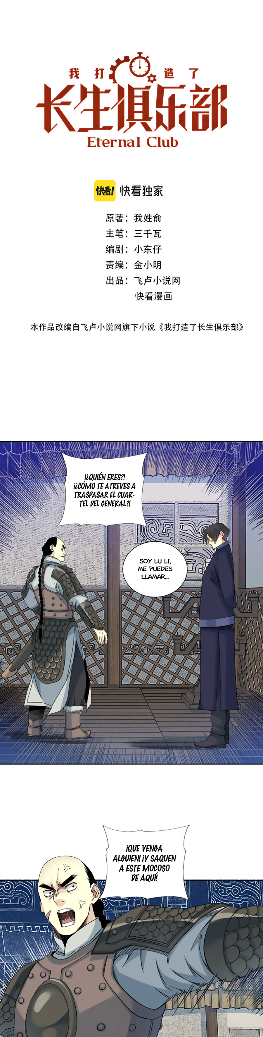 Read El Comerciante del Tiempo ES Manga Online