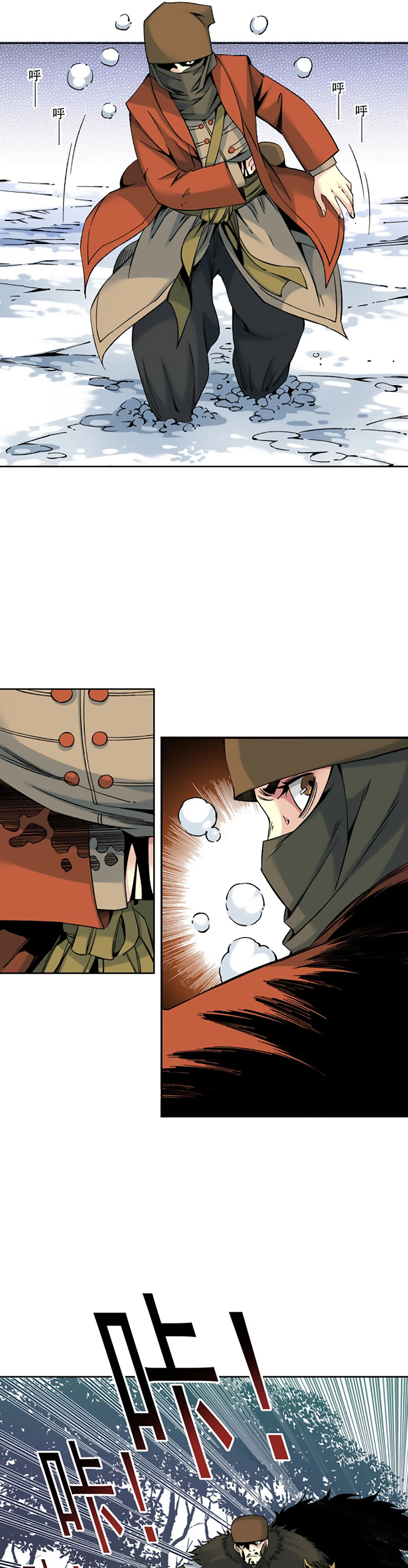 Read El Comerciante del Tiempo ES Manga Online