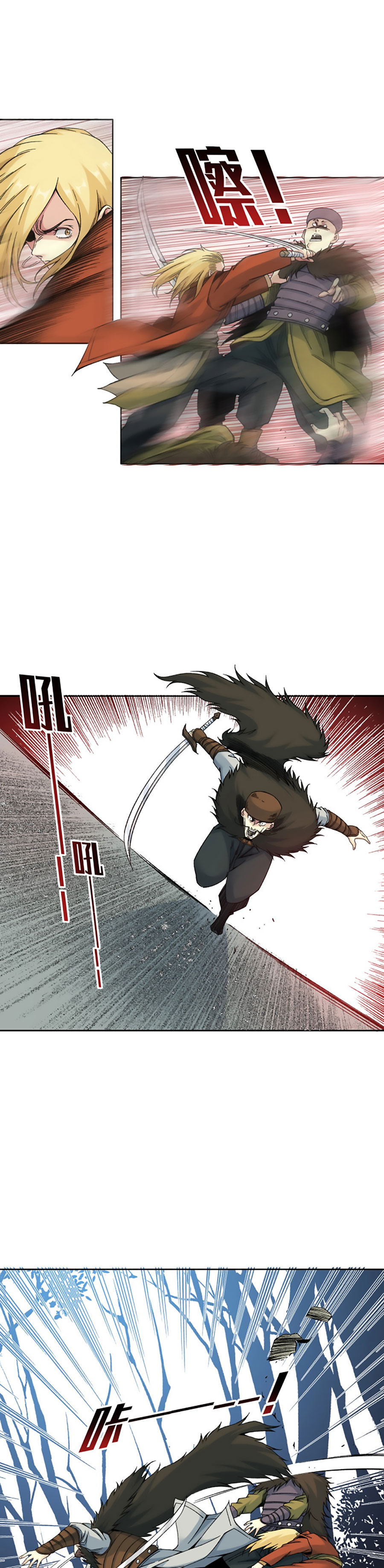 Read El Comerciante del Tiempo ES Manga Online