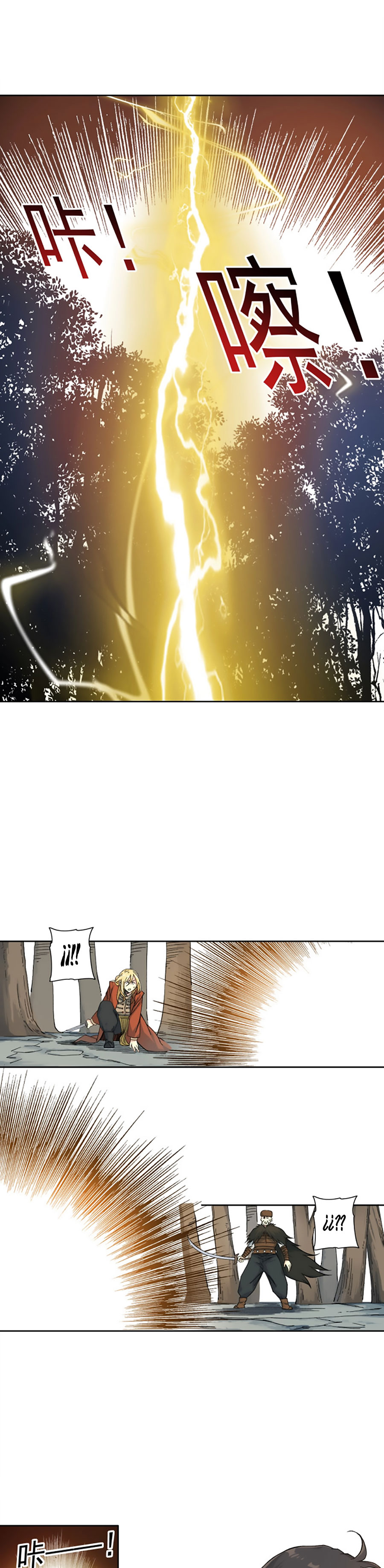 Read El Comerciante del Tiempo ES Manga Online