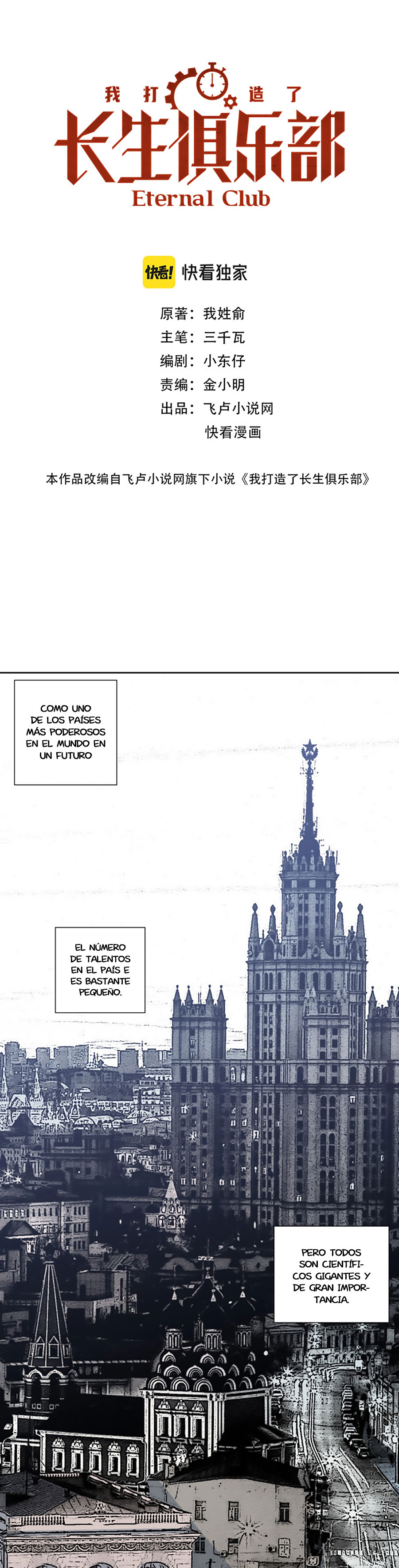 Read El Comerciante del Tiempo ES Manga Online