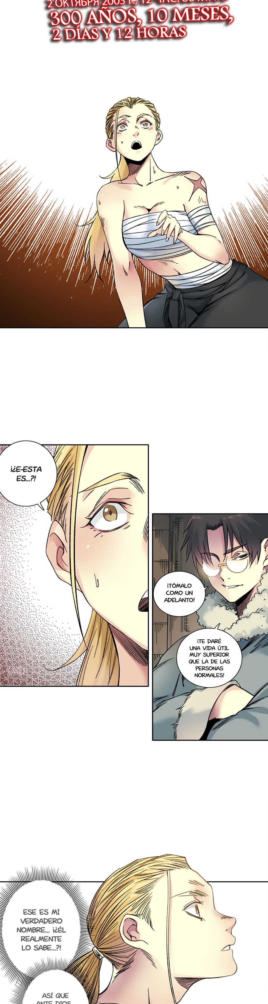 Read El Comerciante del Tiempo ES Manga Online