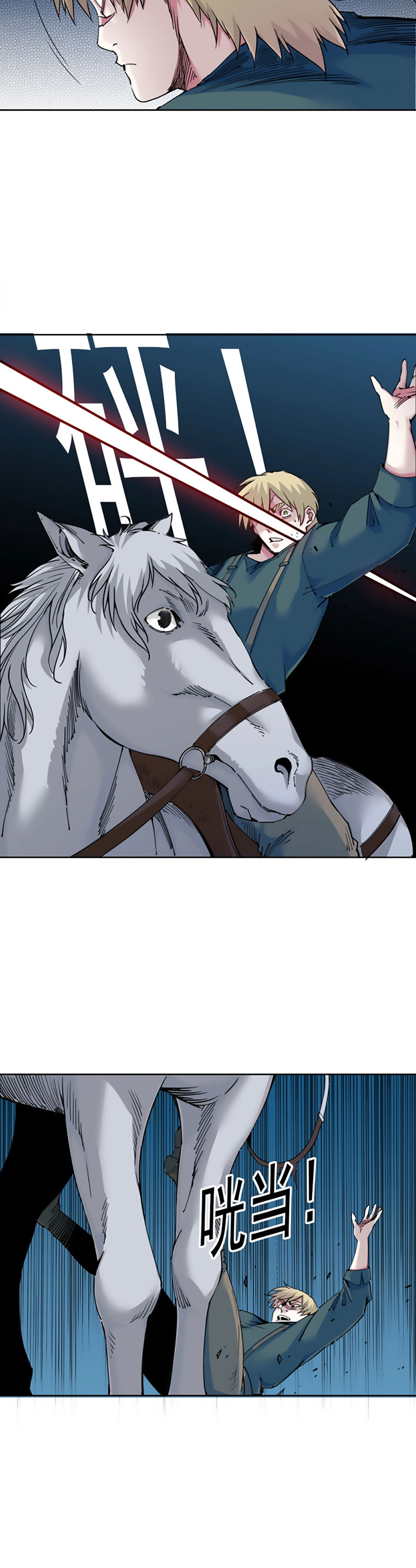 Read El Comerciante del Tiempo ES Manga Online