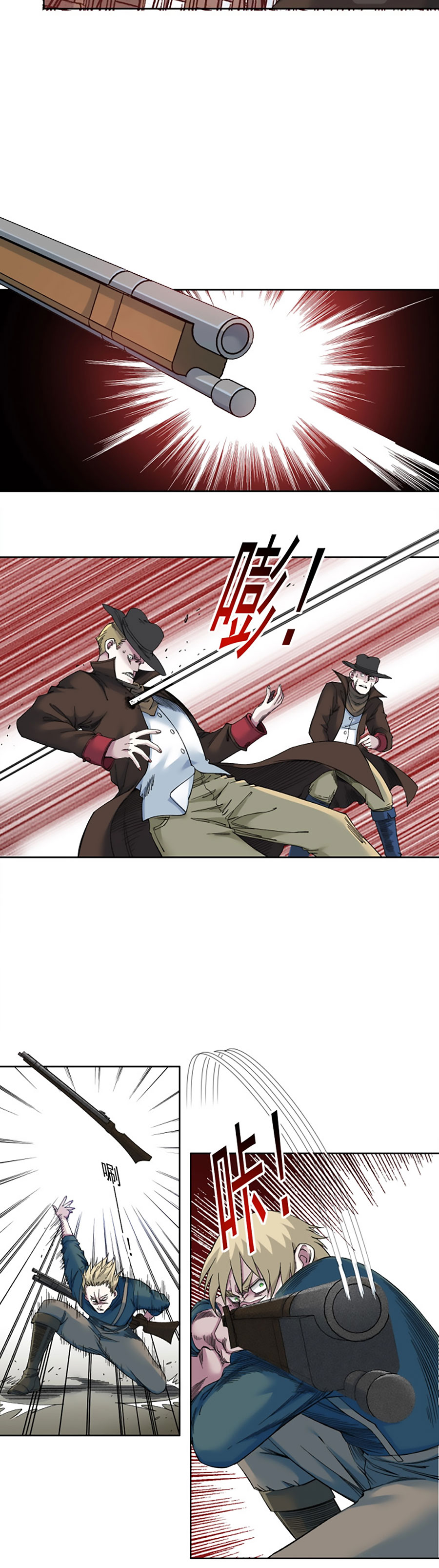 Read El Comerciante del Tiempo ES Manga Online