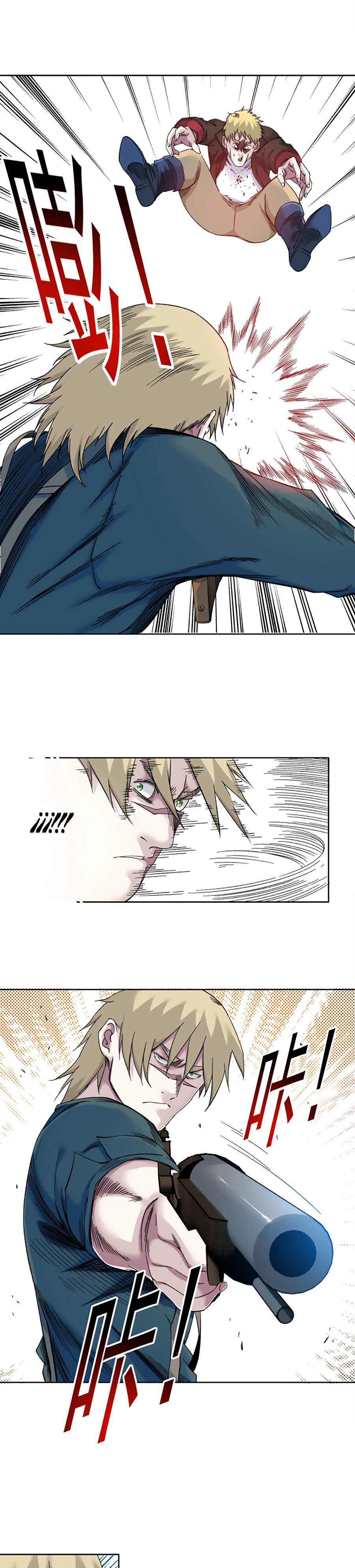 Read El Comerciante del Tiempo ES Manga Online