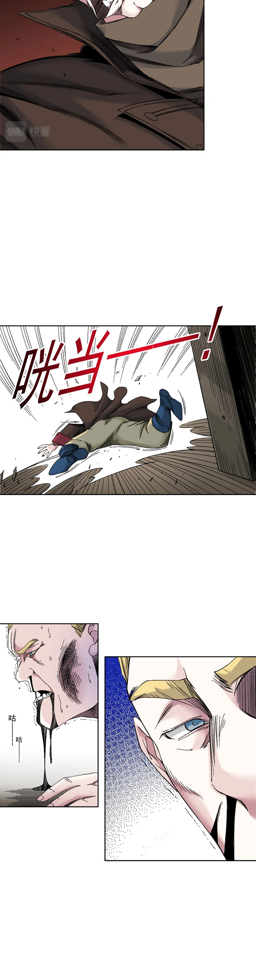 Read El Comerciante del Tiempo ES Manga Online