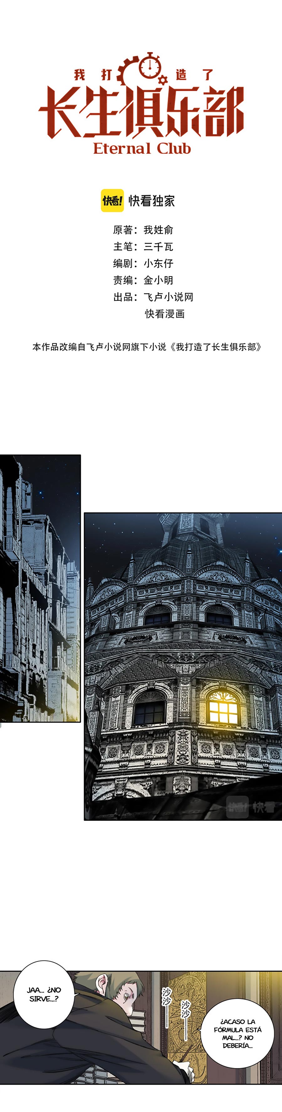 Read El Comerciante del Tiempo ES Manga Online