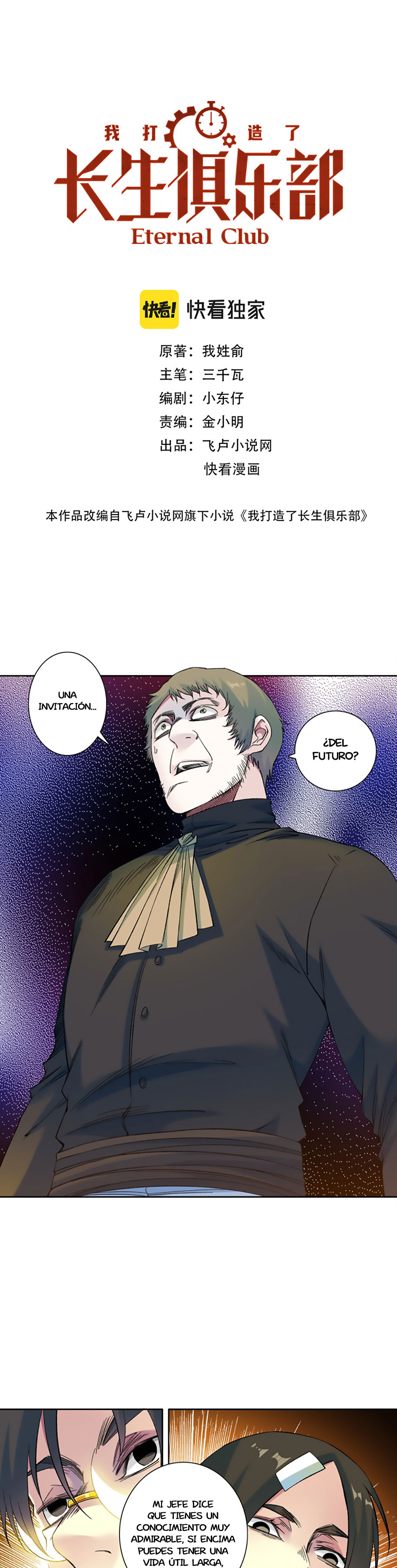 Read El Comerciante del Tiempo ES Manga Online