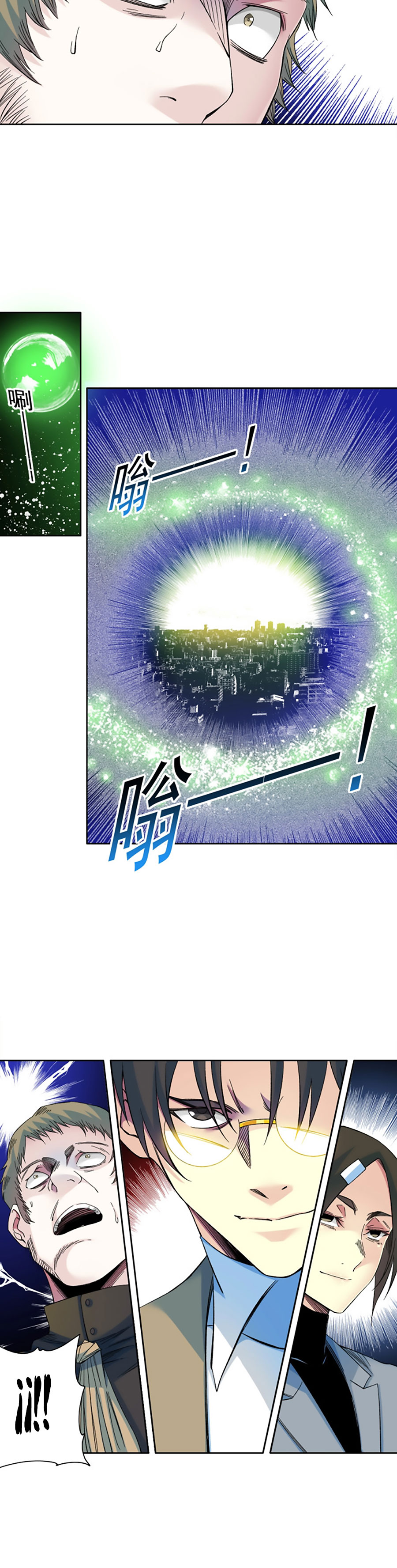 Read El Comerciante del Tiempo ES Manga Online