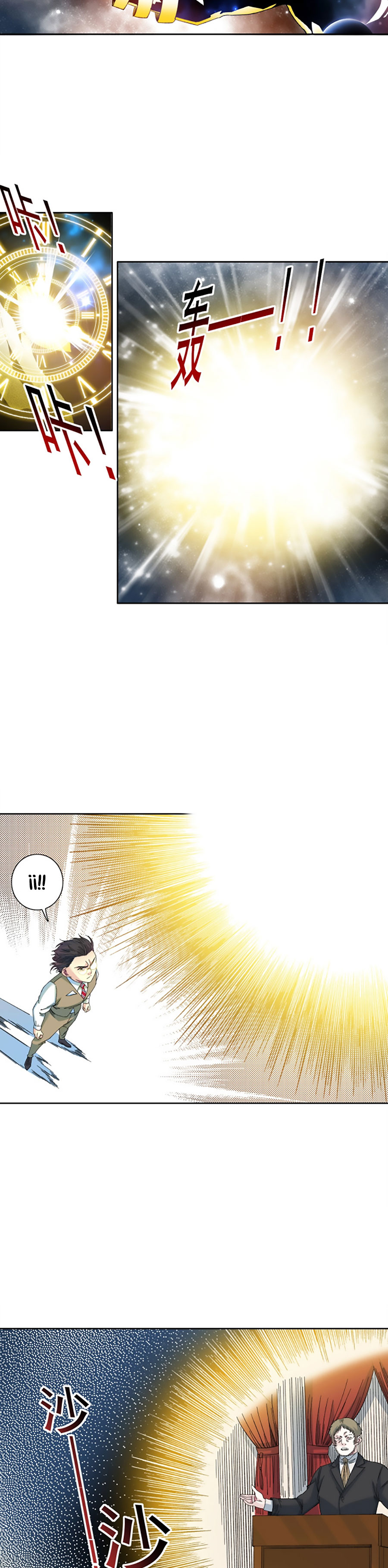 Read El Comerciante del Tiempo ES Manga Online