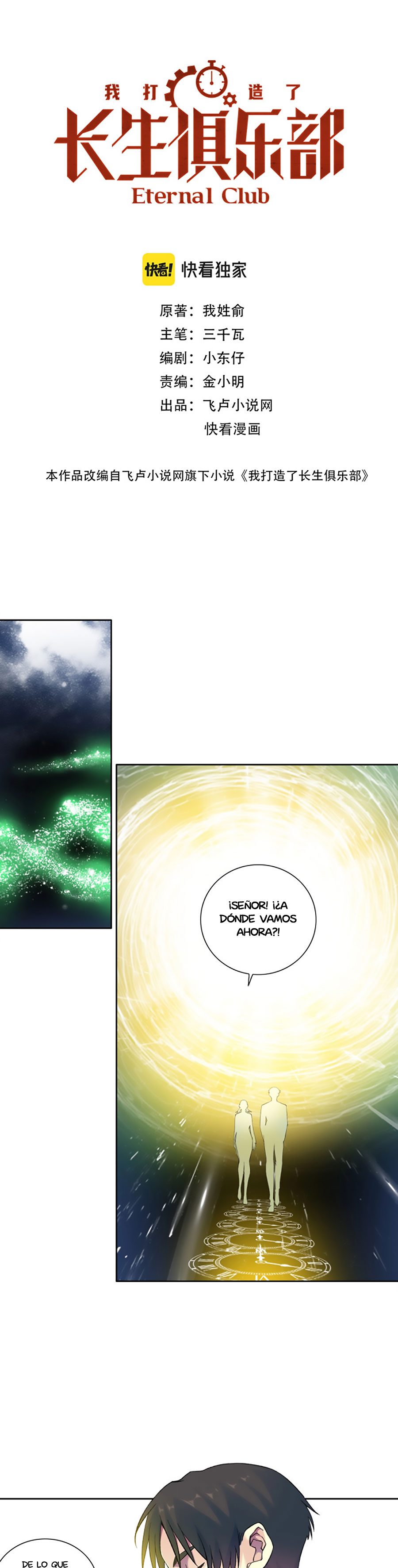 Read El Comerciante del Tiempo ES Manga Online