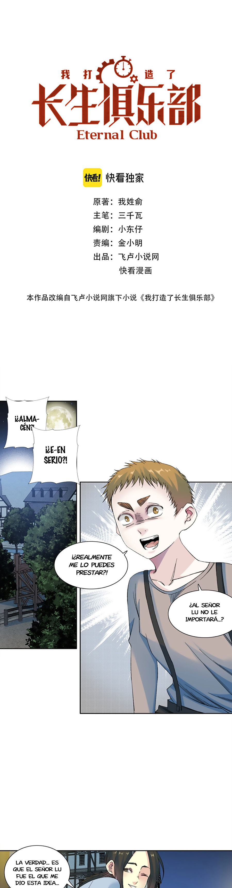 Read El Comerciante del Tiempo ES Manga Online