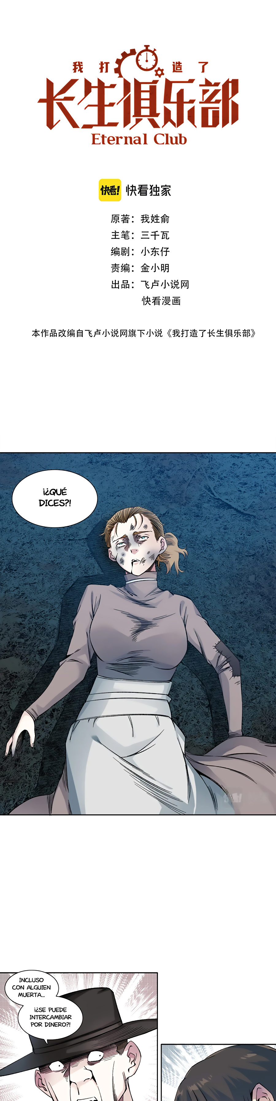 Read El Comerciante del Tiempo ES Manga Online