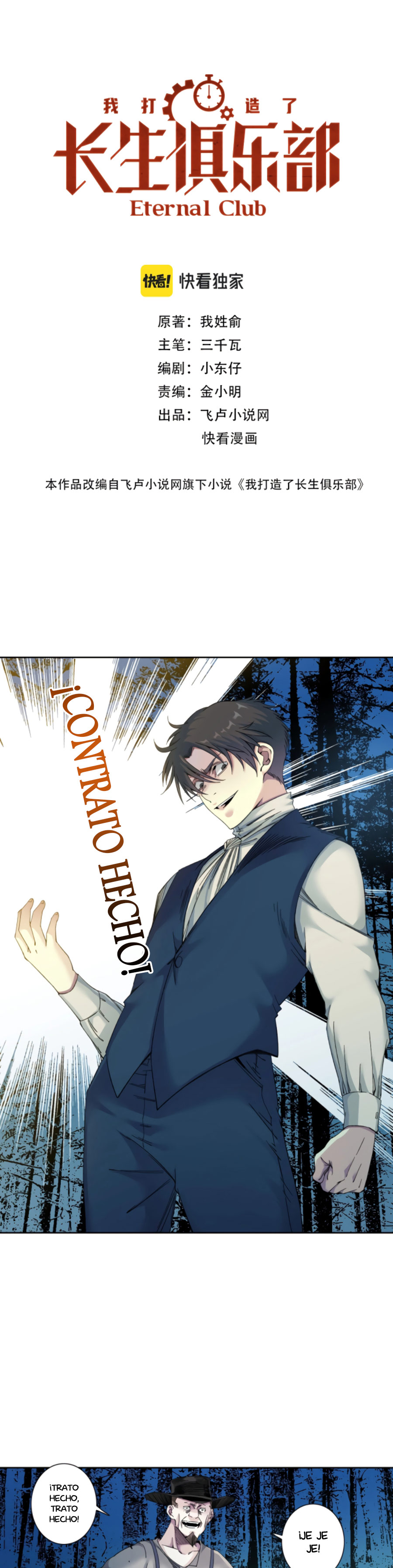Read El Comerciante del Tiempo ES Manga Online