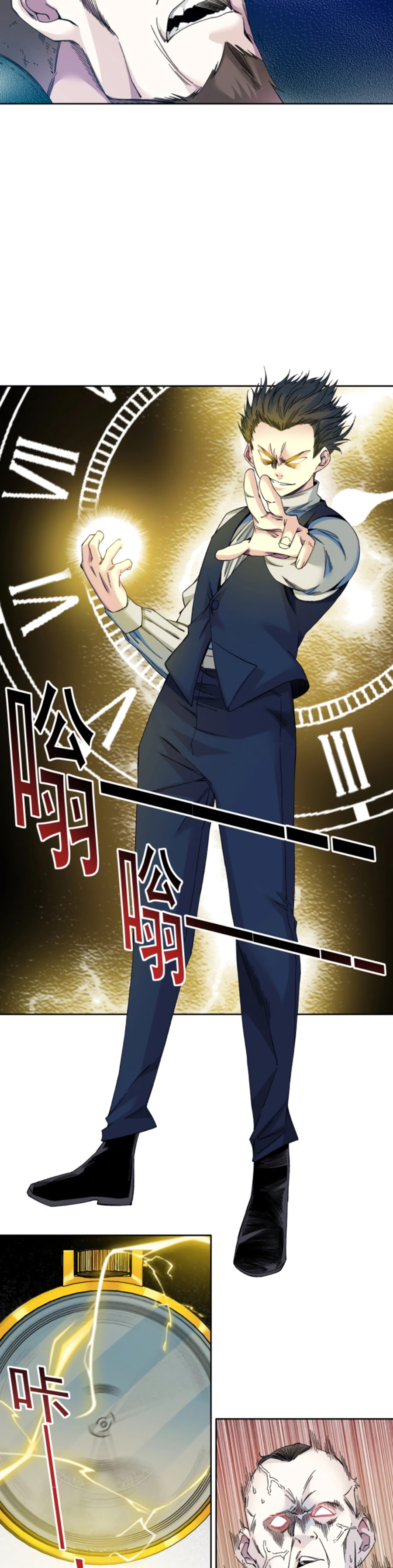 Read El Comerciante del Tiempo ES Manga Online