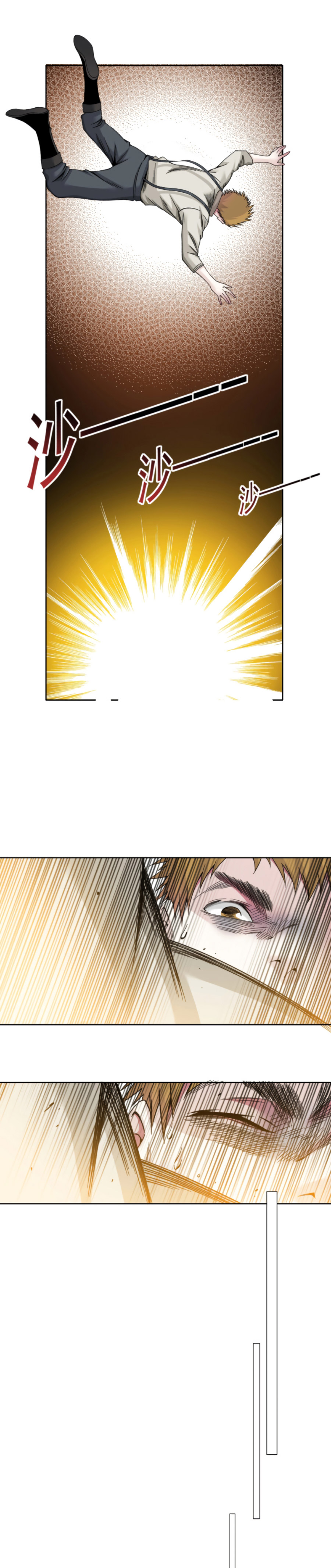 Read El Comerciante del Tiempo ES Manga Online