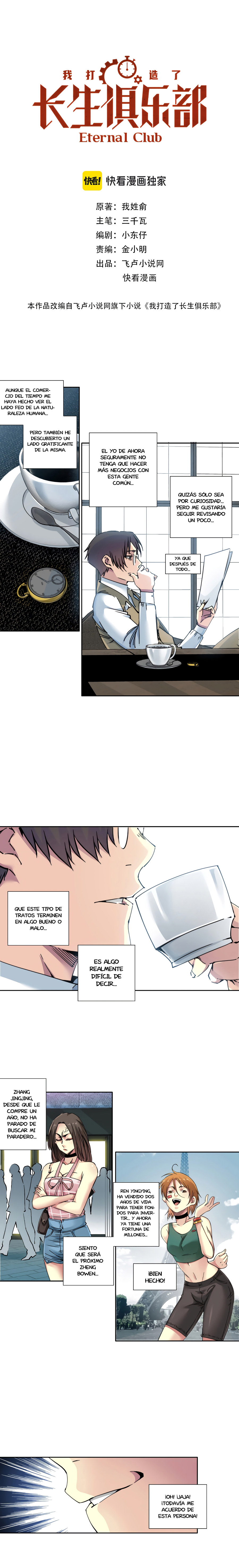 Read El Comerciante del Tiempo ES Manga Online