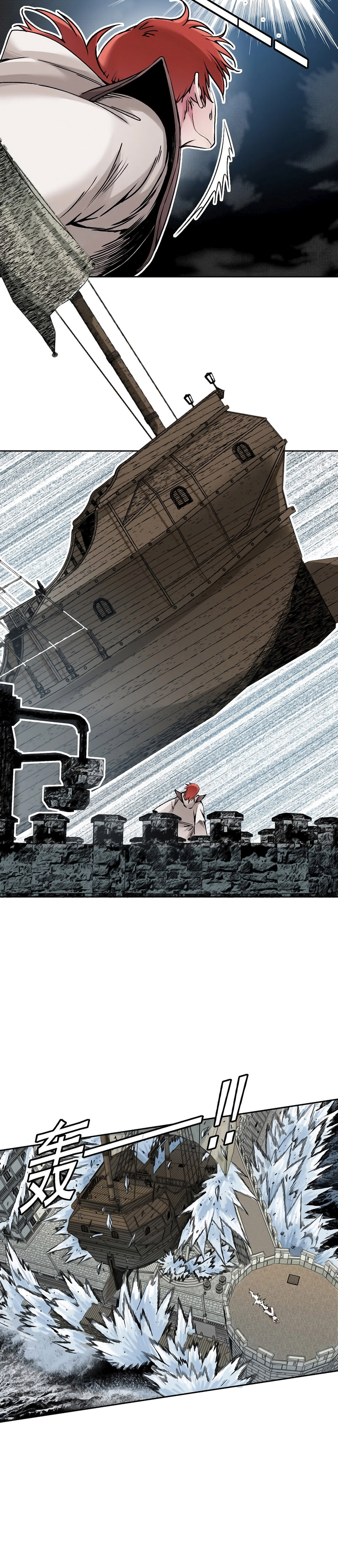 Read El Comerciante del Tiempo ES Manga Online