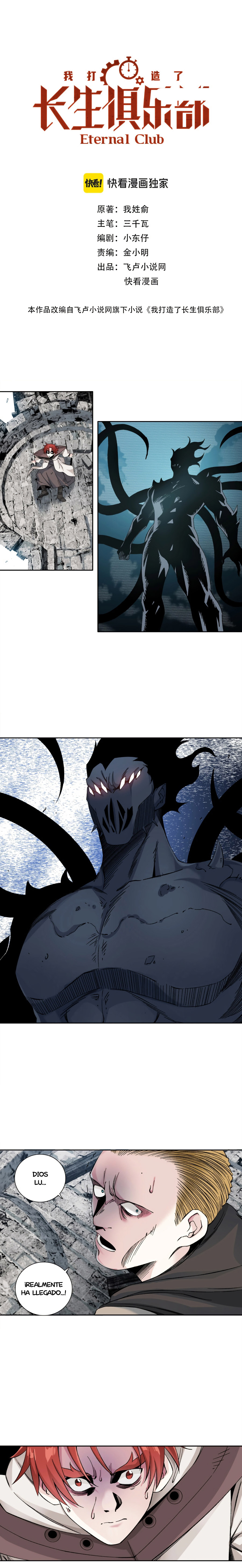 Read El Comerciante del Tiempo ES Manga Online