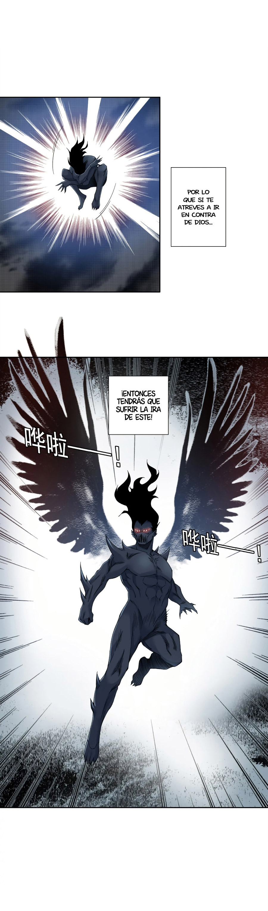 Read El Comerciante del Tiempo ES Manga Online