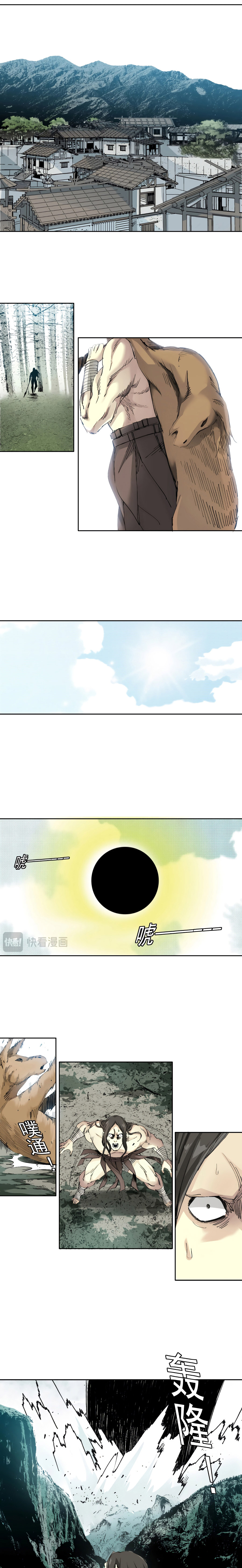 Read El Comerciante del Tiempo ES Manga Online