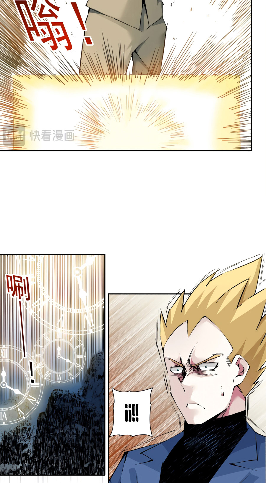 Read El Comerciante del Tiempo ES Manga Online