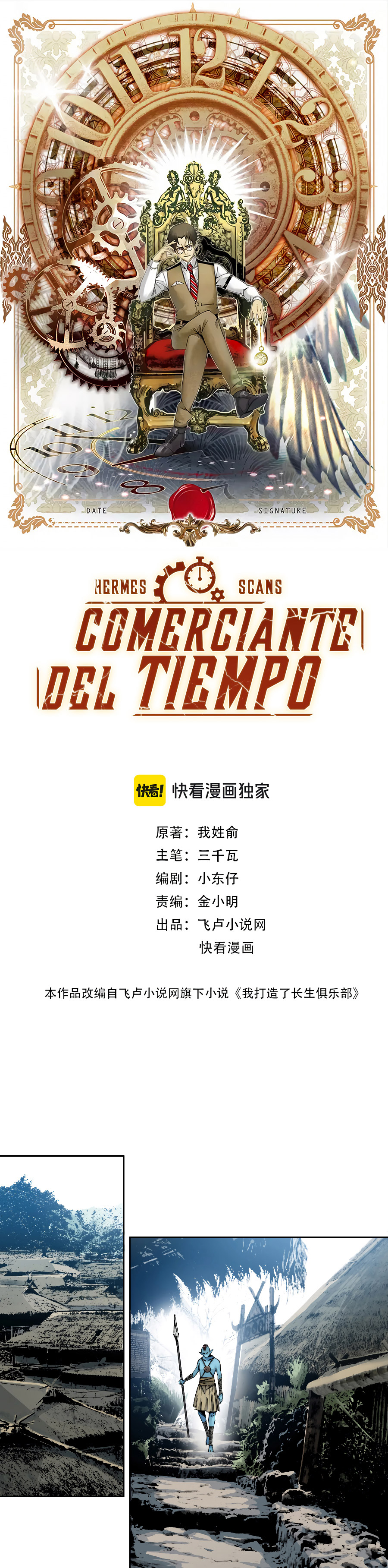 Read El Comerciante del Tiempo ES Manga Online